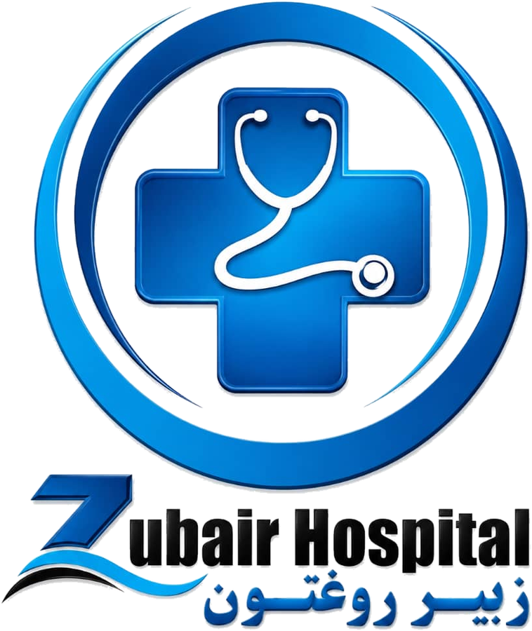 Zubair Hospital