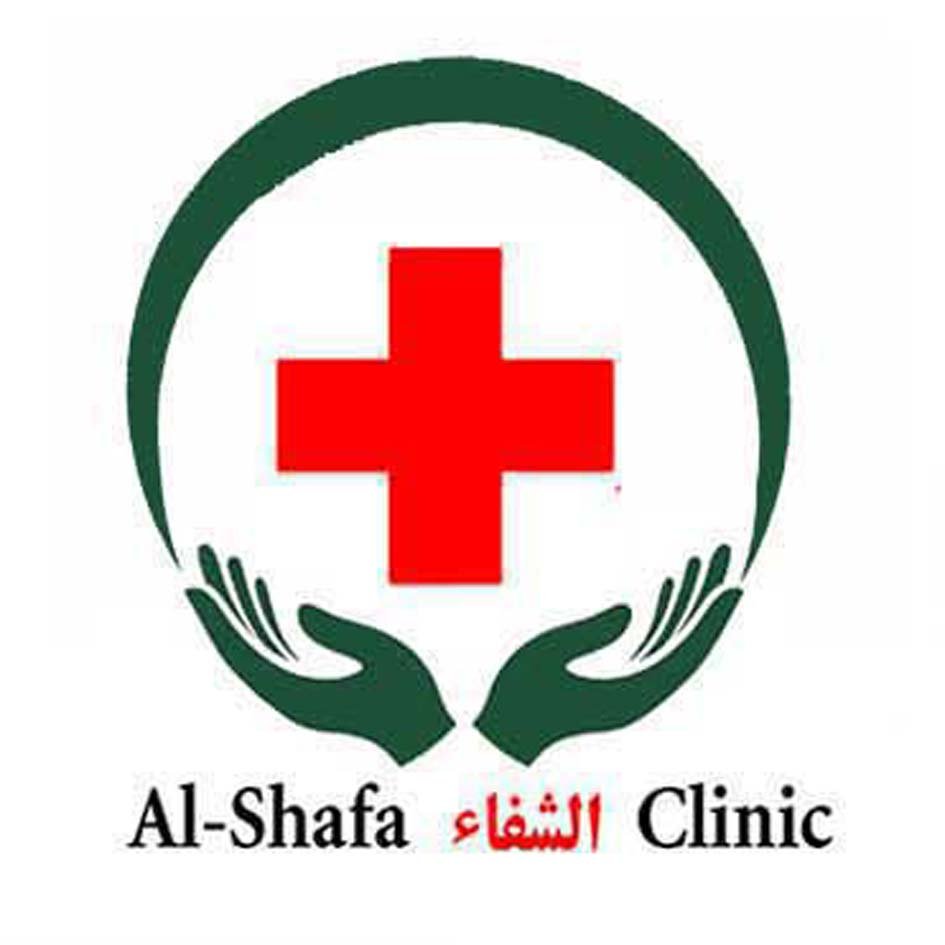Al-Shafa Clinic